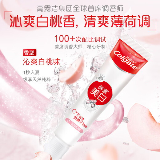 Enzima Colgate Whiting Pasta de dientes iluminando y elimine las manchas de humo Anti-Madres aliento fresco Bad Breath 40G*2CC Trial