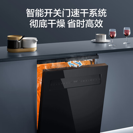 Made in Jingdong, 20% off for national supplements. Jingdong Water Cube 16 sets of dishwashers, large-capacity built-in, independent built-in dual-purpose automatic opening and closing door for drying, first-class water efficiency, five-star disinfection