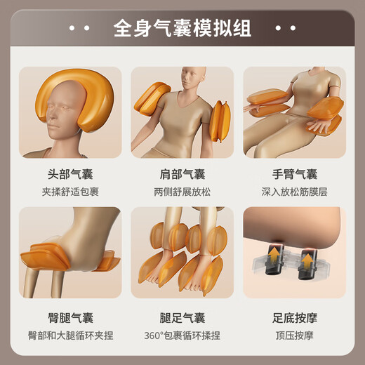 Oaks Massage Chair Home Full Body Space Capsule 11B Fully Automatic Multi-Function Zero Gravity Intelligent Electric Massage Sofa Machine Birthday Gift for Elder Parents Parents' Day R20 Top with Elegant Black First Class Zero Gravity Full Body Press + Color Screen + Hot Compress on Waist, Legs and Back Oaks Official Flag - SF Delivery - No Installation - National Joint Warranty