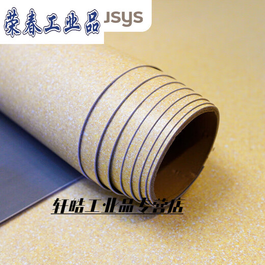 LG Kang en cuir épaissis épaissine résistante en PVC PVC Cuir en cuir haute température Tatami Planche de colle de sol
