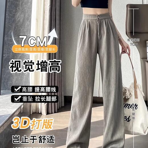 Cotton pants for women in spring and autumn summer new versatile trendy casual pants for women loose quick-drying versatile slimming wide-leg trousers 687 black 25.5 [high quality] XL 128-143Jin [Jin equals 0.5 kg]