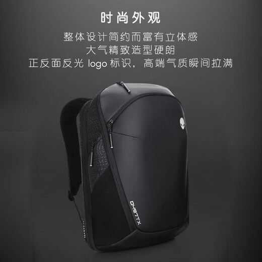 ALIENWARE AURORA Alien Laptop Bag X/M 16X Series Lightweight Large Capacity E-sports Travel Backpack Commuter AW723P Backpack (17 inches)