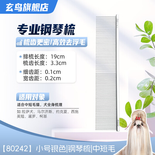 Blackbird cat comb, pet comb row comb, cat hair comb, dog comb, open knot styling comb, floating hair pet comb, special crescent comb, piano comb/medium short hair, 19cm silver