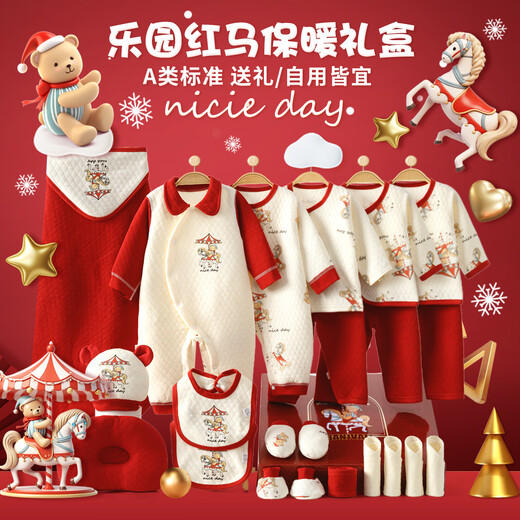班杰威尔秋冬新生婴儿衣服礼盒宝宝喜庆新生儿满月见面礼物用品