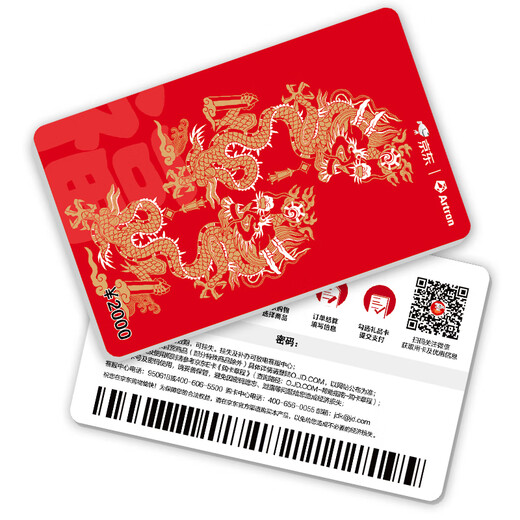Jingdong E Card Spring Festival Card Fortune Card 2000 face value (physical card) Jingdong Gift Card/Shopping Card/Pickup Card Gift/Employee Benefits/Event Prizes