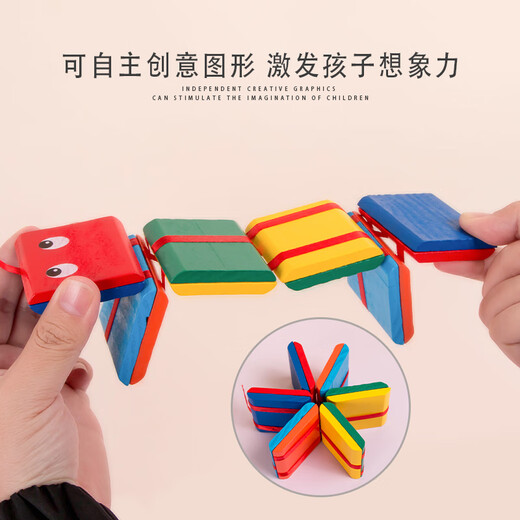 狂七儿童益智怀旧经典木质眼睛视错觉翻板玩具传统手动魔术表演积木 木质翻板 均码