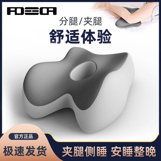 Side sleeping leg pillow for pregnant women, side sleeping leg pillow for men and women with knee varicose veins and lower limb raising leg pillow, light gray color matching