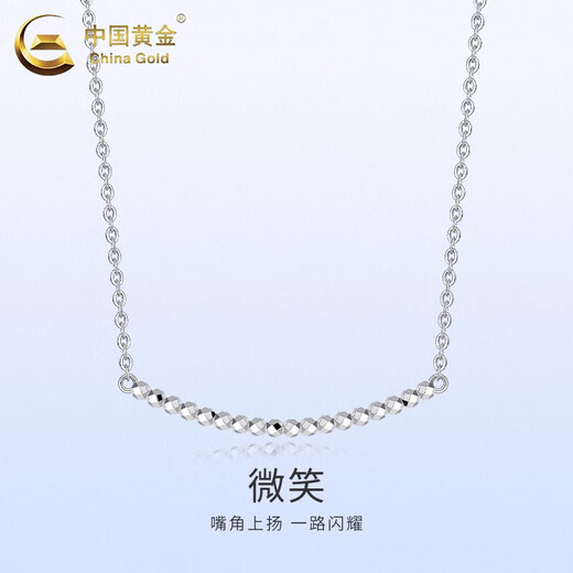 China Gold (CHINA GOLD) Bungee Beads Platinum Necklace for Women PT950 Smiling Platinum Set Chain Clavicle Chain Wedding and Birthday Gift for Girlfriend PT950 Platinum Bungee Beads Set Chain Approximately 3.6g