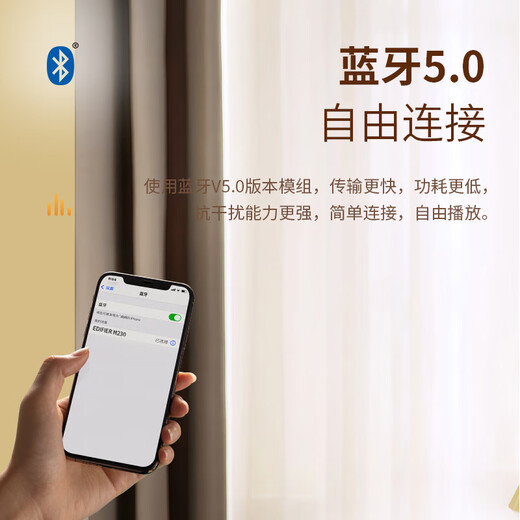 漫步者（EDIFIER）M230限定礼盒 高品质复古蓝牙便携音箱 精致礼盒 桌面音响 节日生日礼物