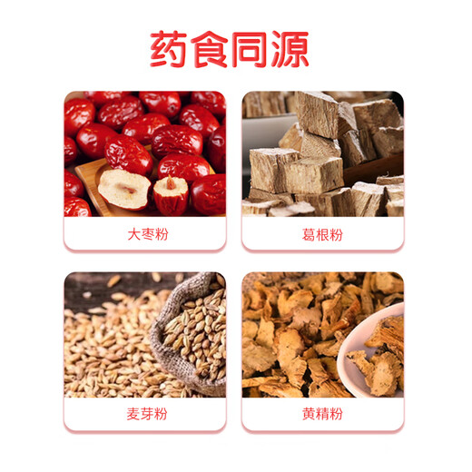 October Xin official direct Cui Bao solid drink 4g*12