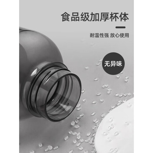 Fuguang Large Capacity Outdoor Water Cup High Temperature Resistant Summer Plastic Sports Bottle Bottle Space Tea Cup Samurai Black Upgraded Filter Model 2L