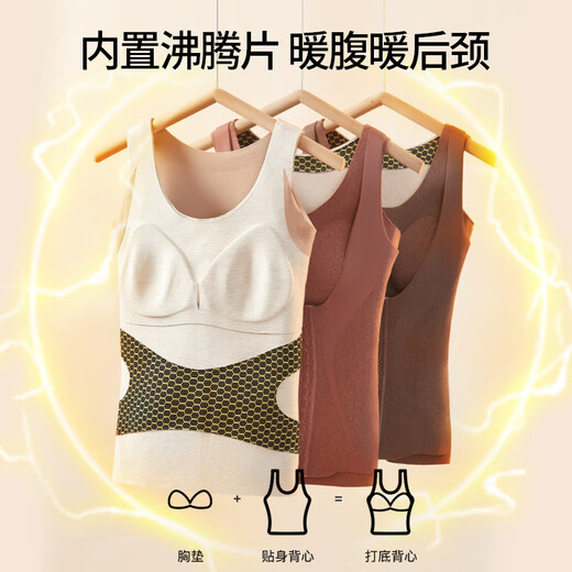 Modal thermal vest for women with chest pads, wool and silk, body shaping, breasted, tummy control, heating bottoming shirt, underwear, vest, autumn and winter, dark coffee color L 100-120Jin Jin equals 0.5 kg