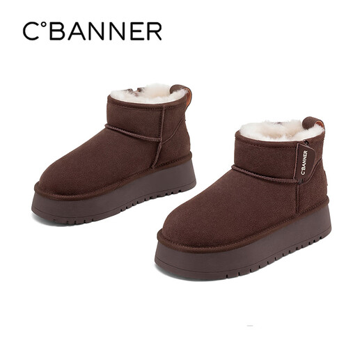 千百度 C°BANNER冬季加厚加绒羊毛雪地靴女厚底棉靴东北时尚女靴增高休闲棉鞋 咖色 36