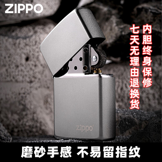 ZIPPO EDGEzippo打火机205芝宝男士防风煤油刻字送男友 205光板磨砂TC9901US