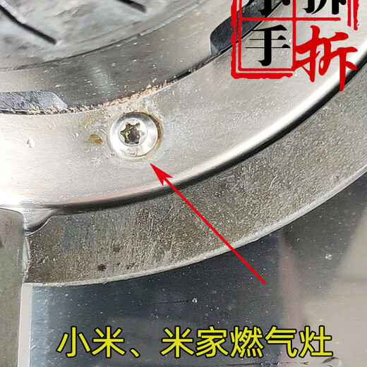 Lin Jin is suitable for FOTILE boss Vantimi household integrated coal gas stove range hood disassembly repair tools screwdriver batch A type hollow hardened hexagonal gas stove + range hood