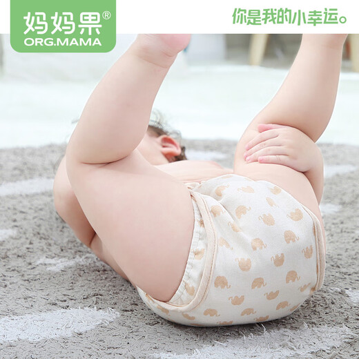 
Mom Fruit (org.mama) baby diaper pants pure cotton washable baby newborn diapers leak-proof breathable diaper pocket waterproof high waist 2 packs [deducted] L_(Suggested 18-24 Jin [Jin equals 0.5 kg])