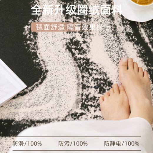 珍诗奴2024新款免洗可擦客厅地毯个性侘寂风卧室茶几毯加厚潮流地垫 温婉-15862 200cm*300cm （适合3人或L型沙发）