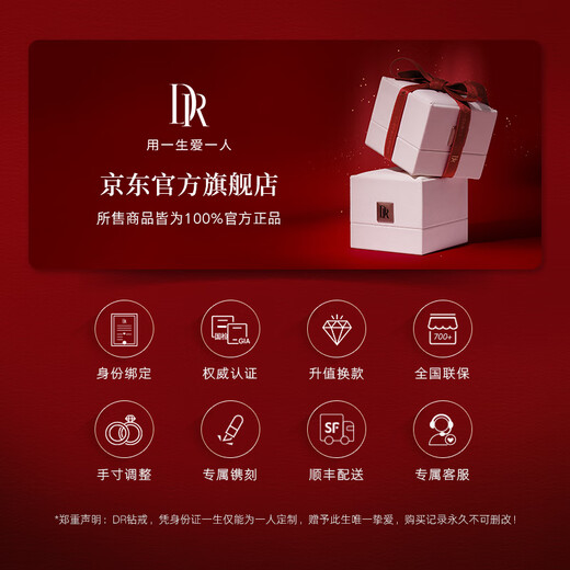 DR Spot Platinum Diamond Ring BELIEVE Snow Kiss Wedding Diamond Ring Confession Anniversary Holiday Gift 70% Users Select Spot Sparkling 6 Points H Color SI1