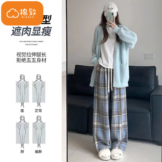 Pantalon à carreaux en laine de coton pour femmes en automne et en hiver nouveau pantalon de survêtement décontracté de sport ample à jambes larges et taille haute avec velours 687 rouge sans velours de haute qualité 2XL 135-150Jin Jin est égal à 0,5 kg