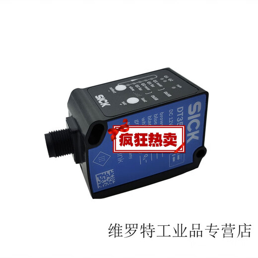 激光测距传感器 DT35-B15251