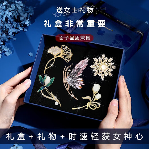 Canbei Chinese style butterfly brooch, high-end female brand corsage gift box, suit pin, Teacher's Day gift for teachers, practical