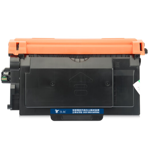 佳翔适用兄弟L6210DW硒鼓L6415DW打印机L5915DW粉盒MFCL6915DW墨盒TN3608 粉盒-标准容量【3000页产量】