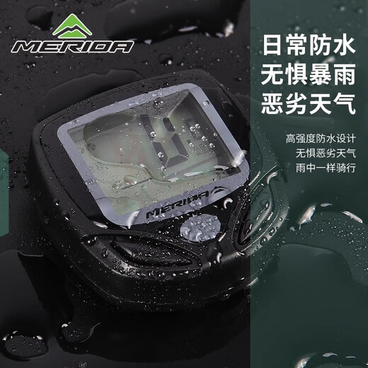 MERIDA Merida bicycle wireless computer mountain bike road car speedometer riding speedometer speed counting mileage black