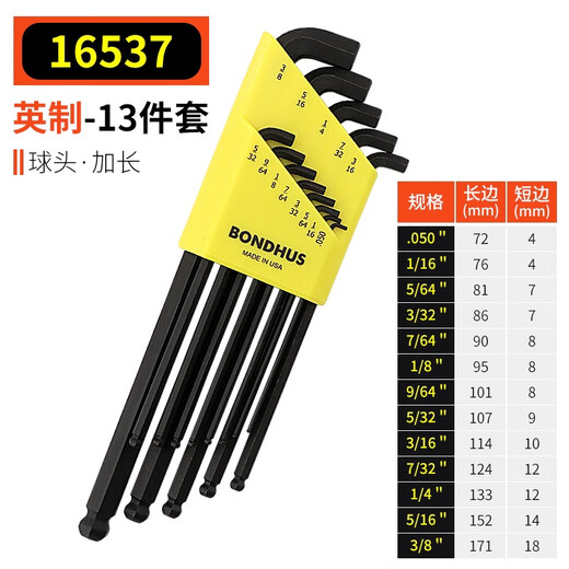 BONDHUS波顿美国公制英制内六角扳手套装加长球头平头六角匙 1679 12146 12138英制10支装加长平头
