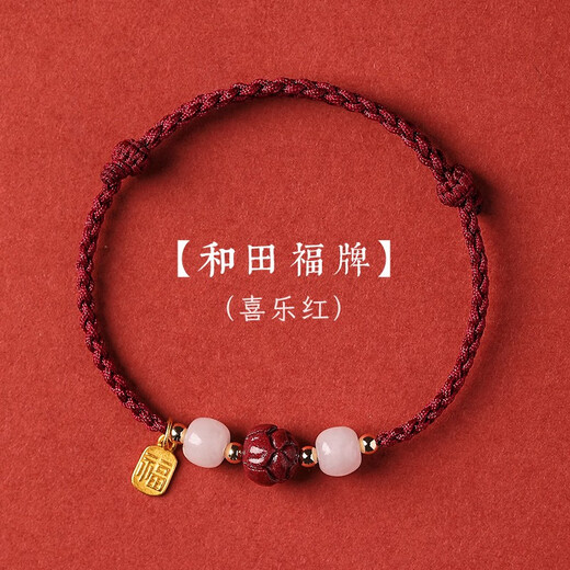 Bracelet Crystal Cinnabar pour les femmes Bracelet HETIAN JADE LOTUS LOTUS POUR LA PERLUE DE TRANSPORT ROPE ROUGE pour l'année d'anniversaire de l'année de la nation pour donner à ma petite amie la femme Lotus Lotus Lotus Cinnabar Hetian Jade Bracelet S677-Xile Red Red