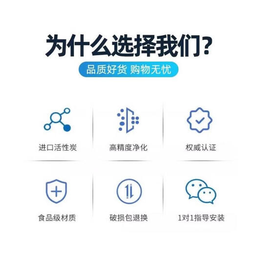 Qianjin peut correspondre à l'élément filtrant du purificateur d'eau Qinyuan KRT3800 / 3820 / 3890/2800 Ultrafiltration Membrane Activé carbone Osmosis RO Machine d'eau pure adaptée à KRT3820