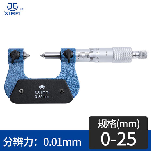 仁聚益青海外螺纹中径千分尺高精度公英制0-25-50-75量具配件内螺纹 025