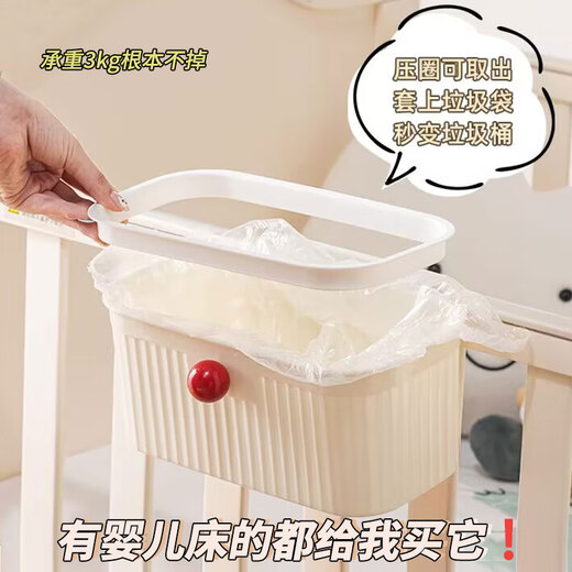 床边挂篮床边尿布尿不湿收纳盒子围栏尿布台宝宝尿布收纳挂袋 红球+黄球-2个混色装(80%顾客选择)
