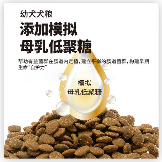 Original nine-point Chinese herbal grain-free full-price full-term adult dog puppy food dog food general dog staple food meal + (coat care and color) full-price adult dog food 1.5 0kg The weight is subject to the actual labeling of the SKU