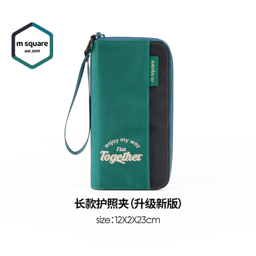 M Square [Official Direct Sales] Passport clip ID card bag storage travel ticket protection case card bags, Secret Green [Updated new product can be installed 1-3 passports