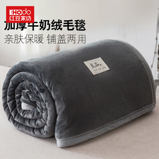 Hongdou Dual-purpose Milk Velvet Blanket Winter Thickened Warm Small Blanket Office Nap Blanket Space Gray 1.2*2.0m-Fine Milk Velvet Dual-Purpose Bedding