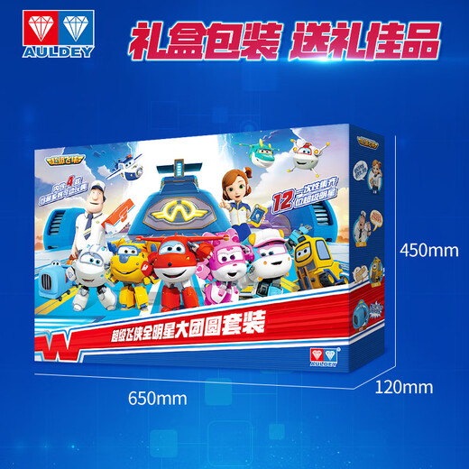 Audi Double Diamond (AULDEY) Super Wings Family Reunion Complete Set of 12 Transforming Robot Gift Box Children's Toy Birthday Gift