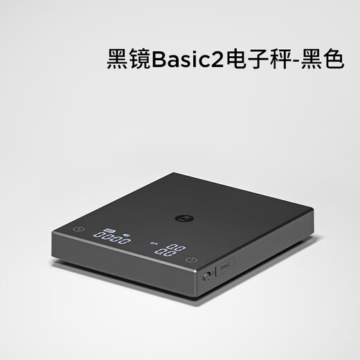 Taimo Black Mirror BASIC intelligent multi-functional hand-brewed coffee scale, bar counter weighing and timing electronic scale, baking scale
