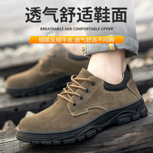 西域骆驼（VANCAMEL）劳保鞋男女超轻电焊工鞋防烫透气钢包头防砸防刺穿工地老保安全鞋 838卡其色四季款 41