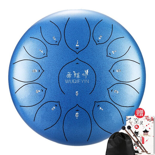 小富贵空灵鼓 色空鼓 手碟鼓 方舌款12寸13音儿童初学者 12寸13音藏青色