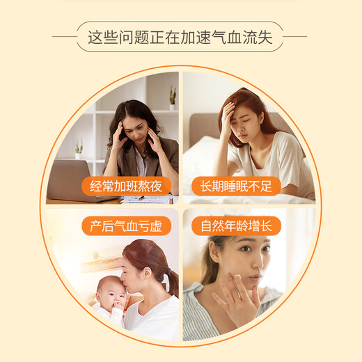 Dong'e ejiao [Donkeye ejiao oral liquide] Baoling marque 24 coffre-cadeaux pour retarder le vieillissement et l'anémie pour envoyer des cadeaux aux anciens et aux parents