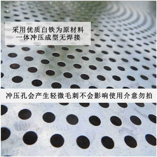 Sieve gardening sieve soil large sieve sand stone filter sieve round flower iron household stainless steel screen 52 type sieve 1 (aperture 3mm)