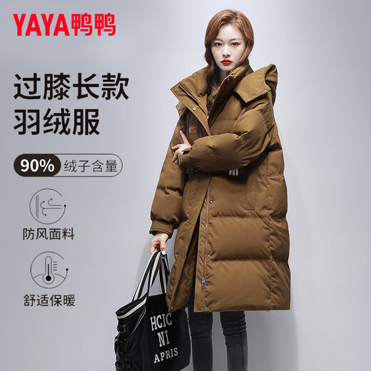 YAYA (YAYA) down jacket women's mid-length winter new fashion casual all-match removable hood thickened cold-proof warm jacket XB green M (160)