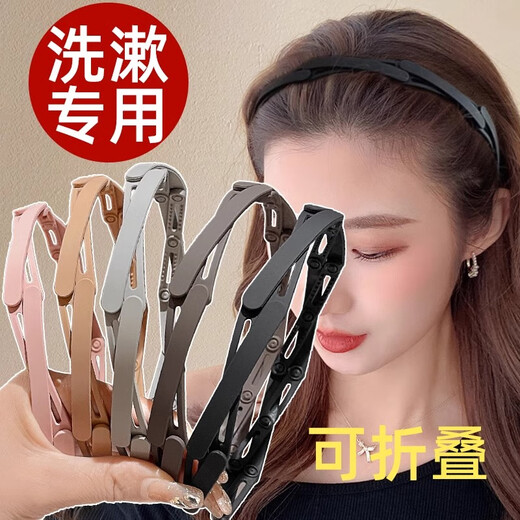 唐芙妮洗脸折叠发箍女2024新款旅行用可伸缩带齿防滑压发碎发头箍发卡 黑色折叠发夹