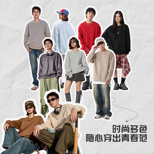 班尼路（Baleno）卫衣男秋季2025年新款美式潮流重磅运动宽松男士外套休闲上衣长袖