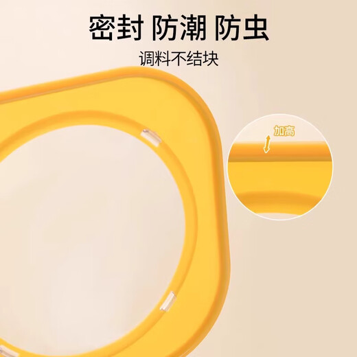 Xin Cong kitchen seasoning box combination set household seasoning jar salt MSG pepper condiment spice storage box one-piece multi-grid blue and yellow 1 pack without odor