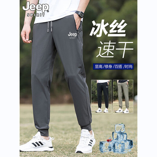 JEEP SPIRIT Jeep Ice Silk Casual Pants Men's Summer Thin Men's Pants Men's Loose Quick-Drying Sports Men's Pants Straight High-End Trousers MQD-6167 Khaki Straight M[95-110Jin[Jin equals 0.5 kg]]