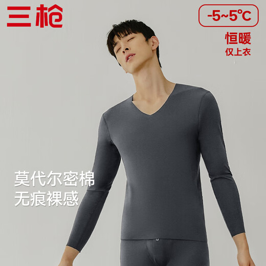 Three-shot high-elastic Lycra nude-feel thermal underwear men's modal seamless bottoming shirt business V-neck long-sleeved autumn coat