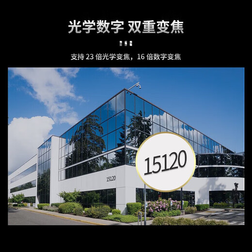 海康威视全彩球机6英寸网络摄像头23倍光学变焦自动巡航白光夜视 【200万23倍】DS-2DC6223MW-D