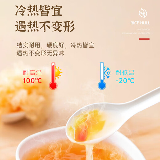 First green disposable spoon, knife and fork spoon, rice husk spoon, semi-degradable spoon, rice spoon, soup spoon, take-out spoon, independent Chinese spoon, independent brown thickened spoon, 50 pieces