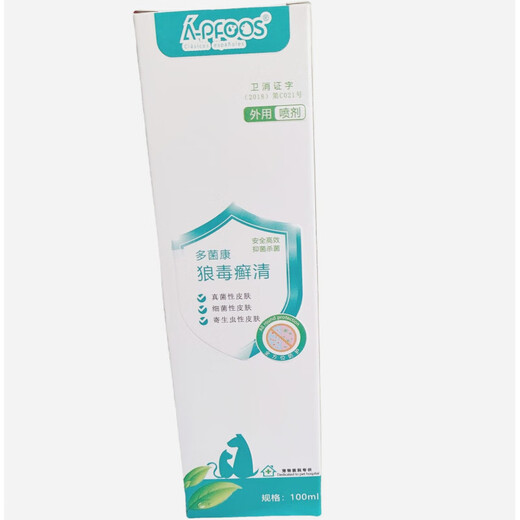 
OIMG Duojiankang-Wolf Poisonous Fungus Clearing Pet Fungus Bacterial Skin Spray 100mlSN3892